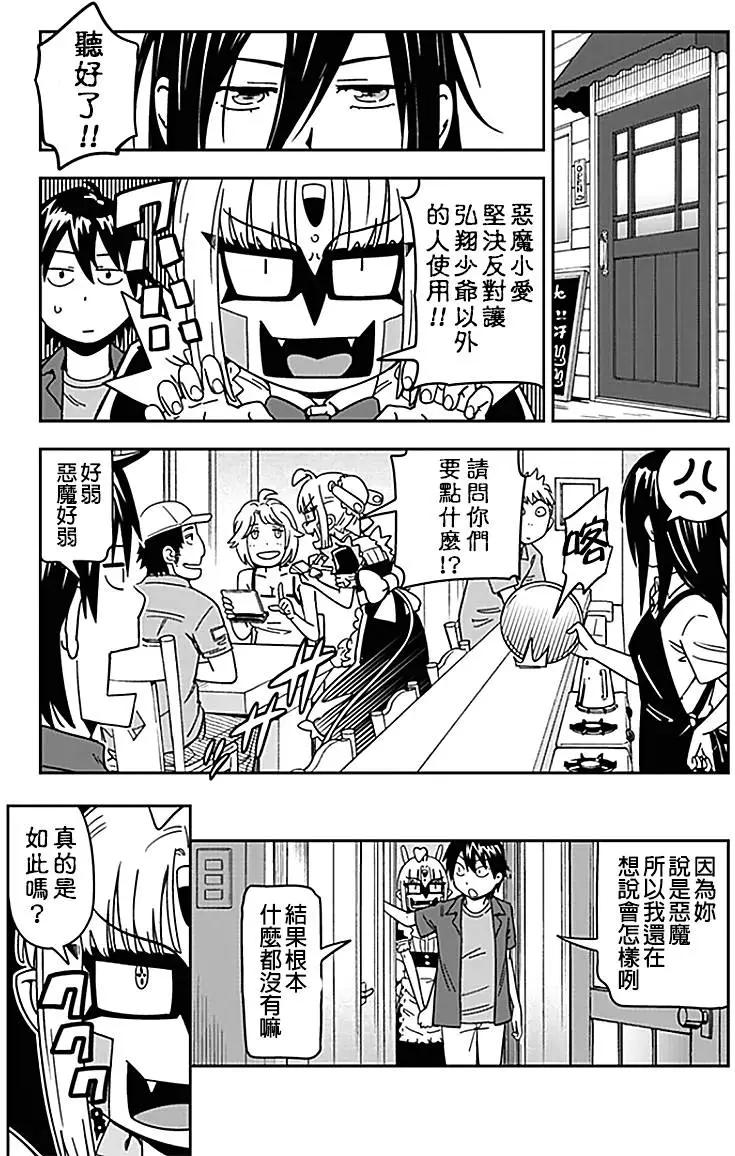 第10回6
