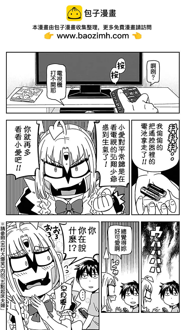 第10回7