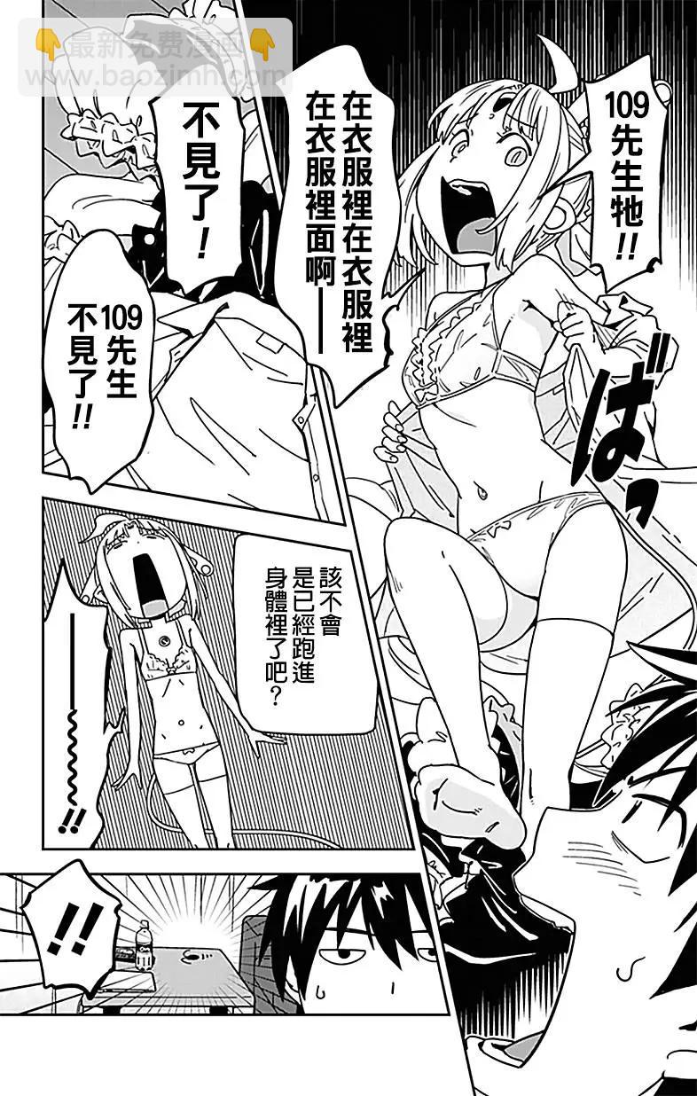 第11回4