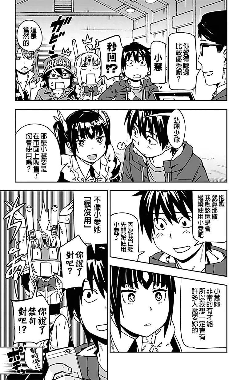 第14回10