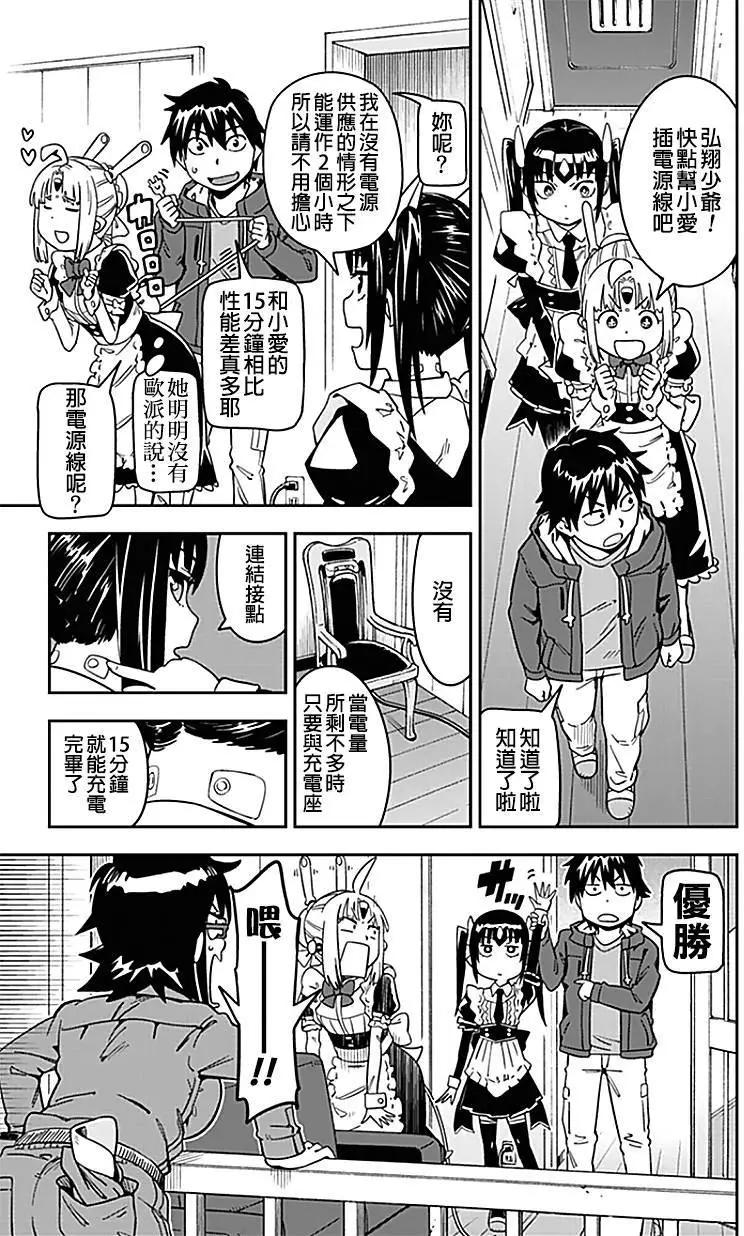 第14回2