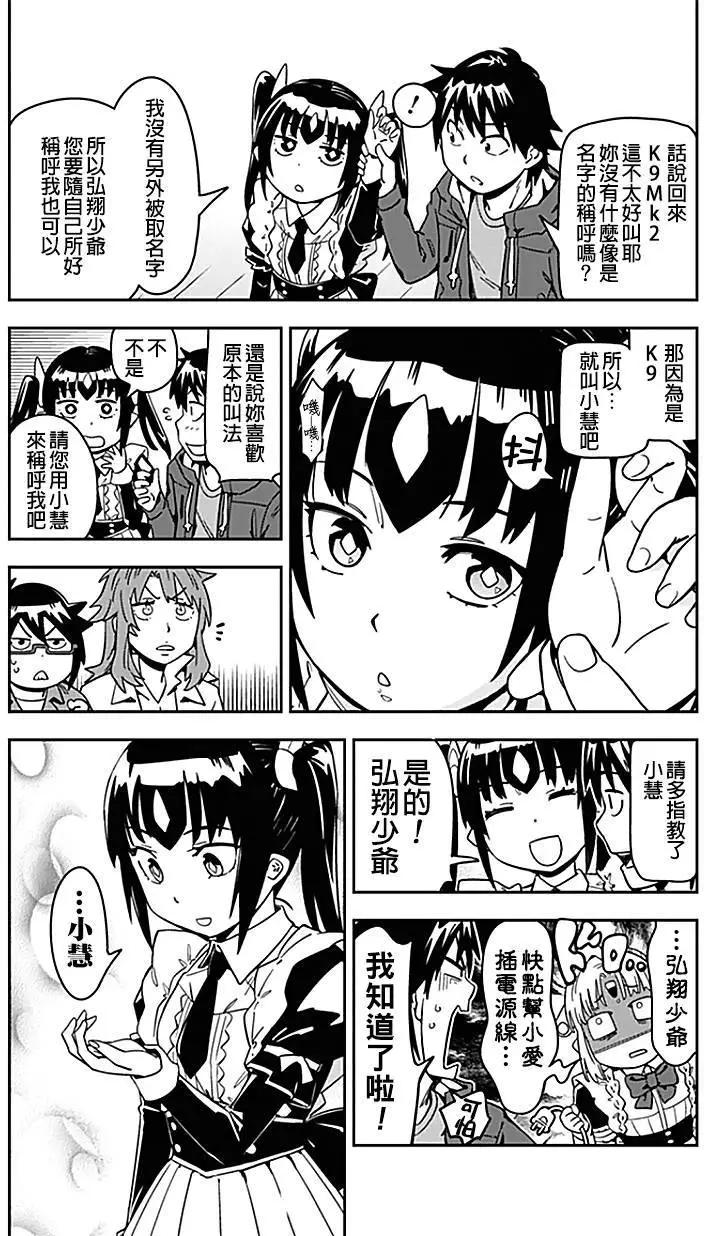 第14回3