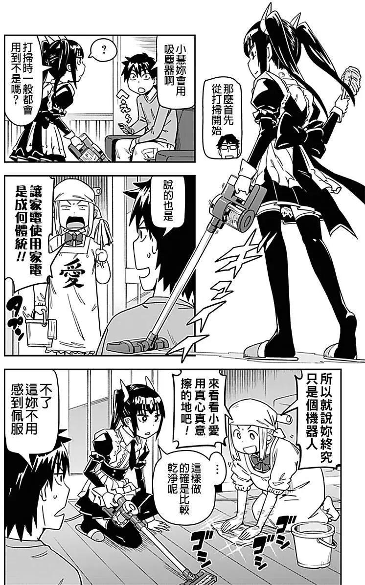 第14回4