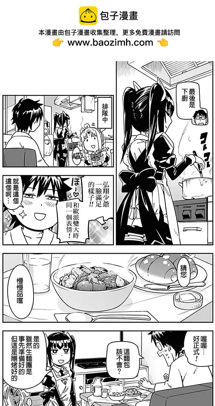 第14回6