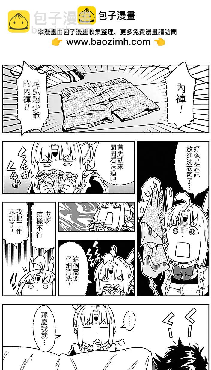 第21回1