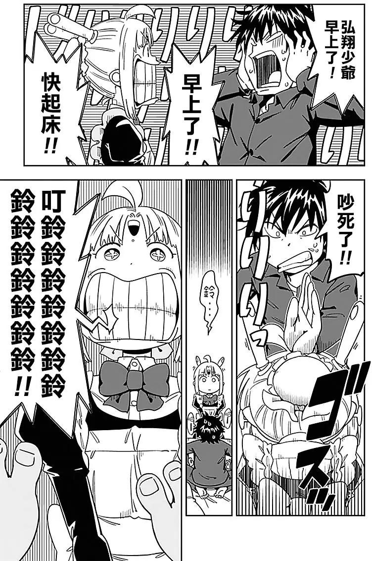 第21回4