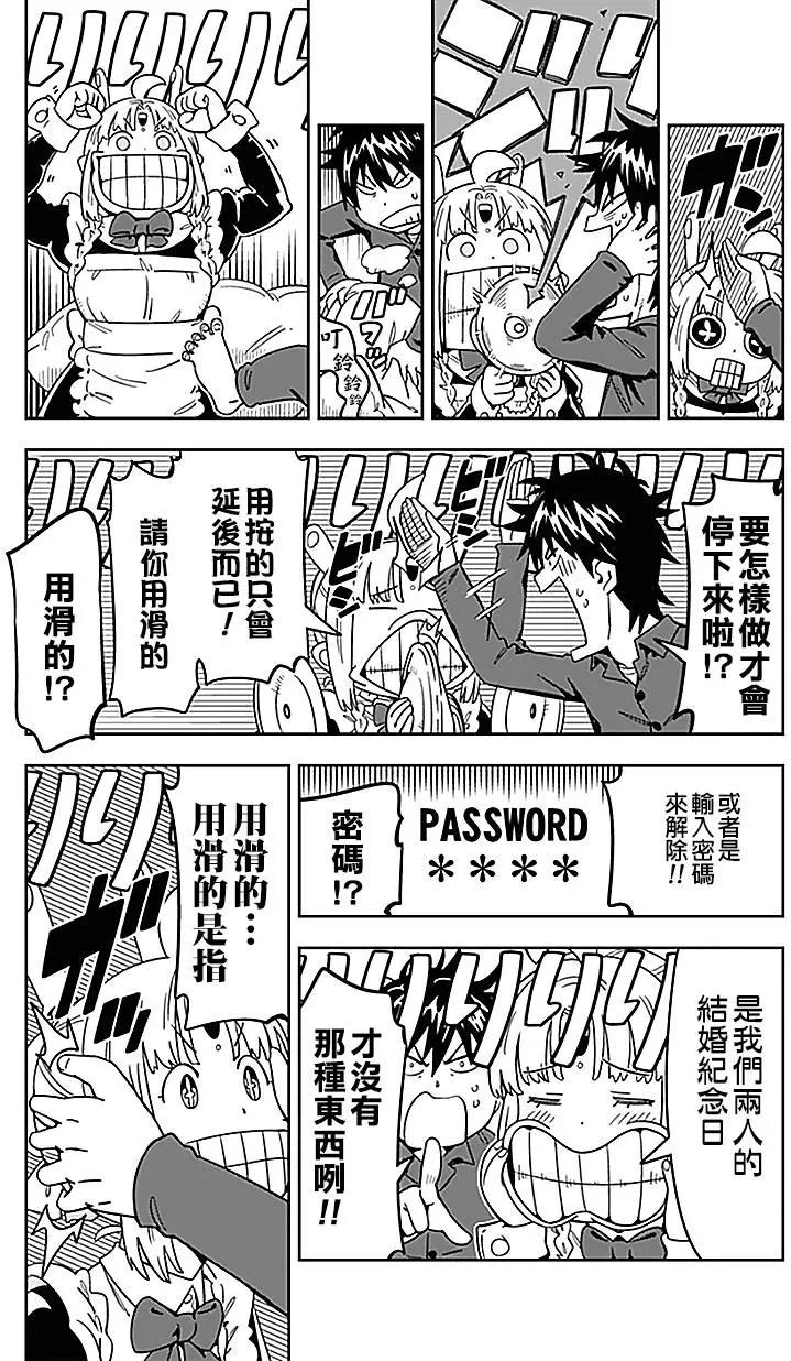 第21回5