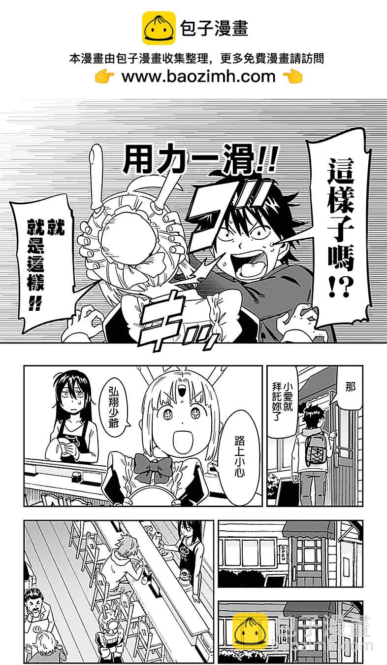 第21回6