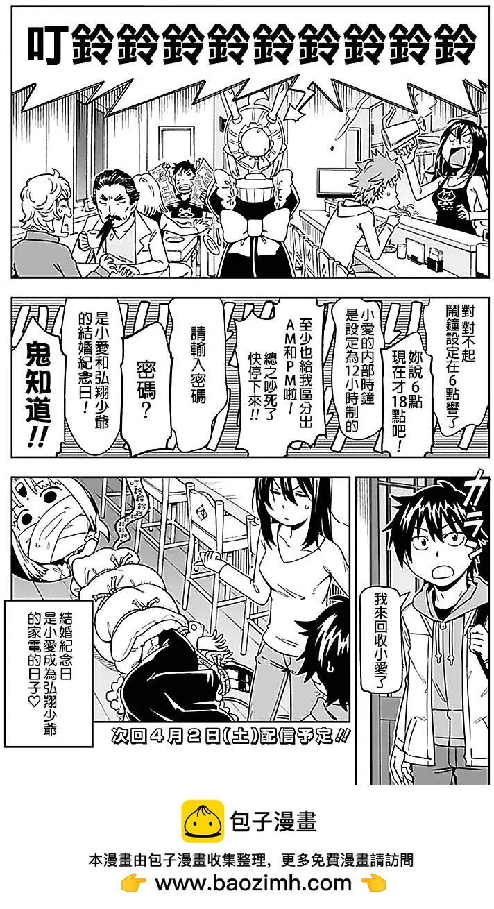 第21回7