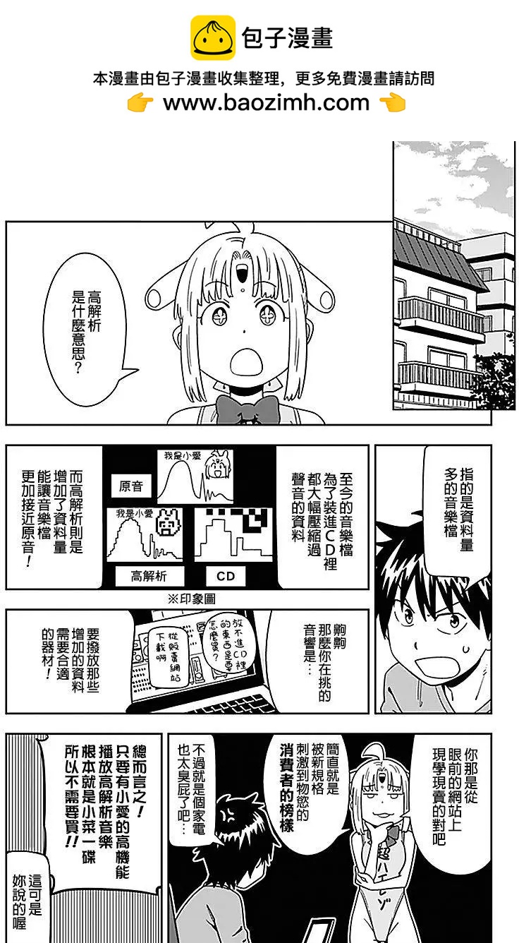 第25回1