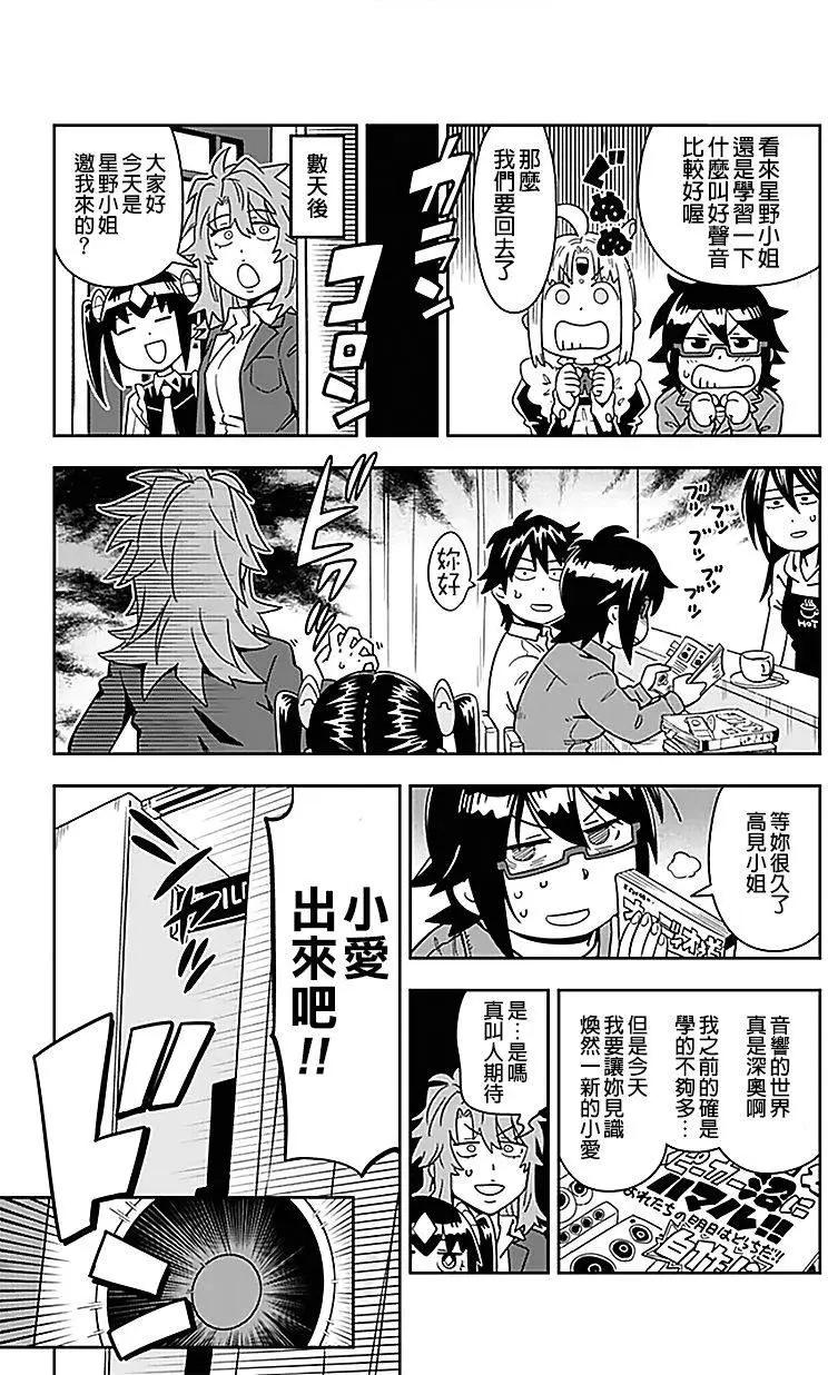 第25回10