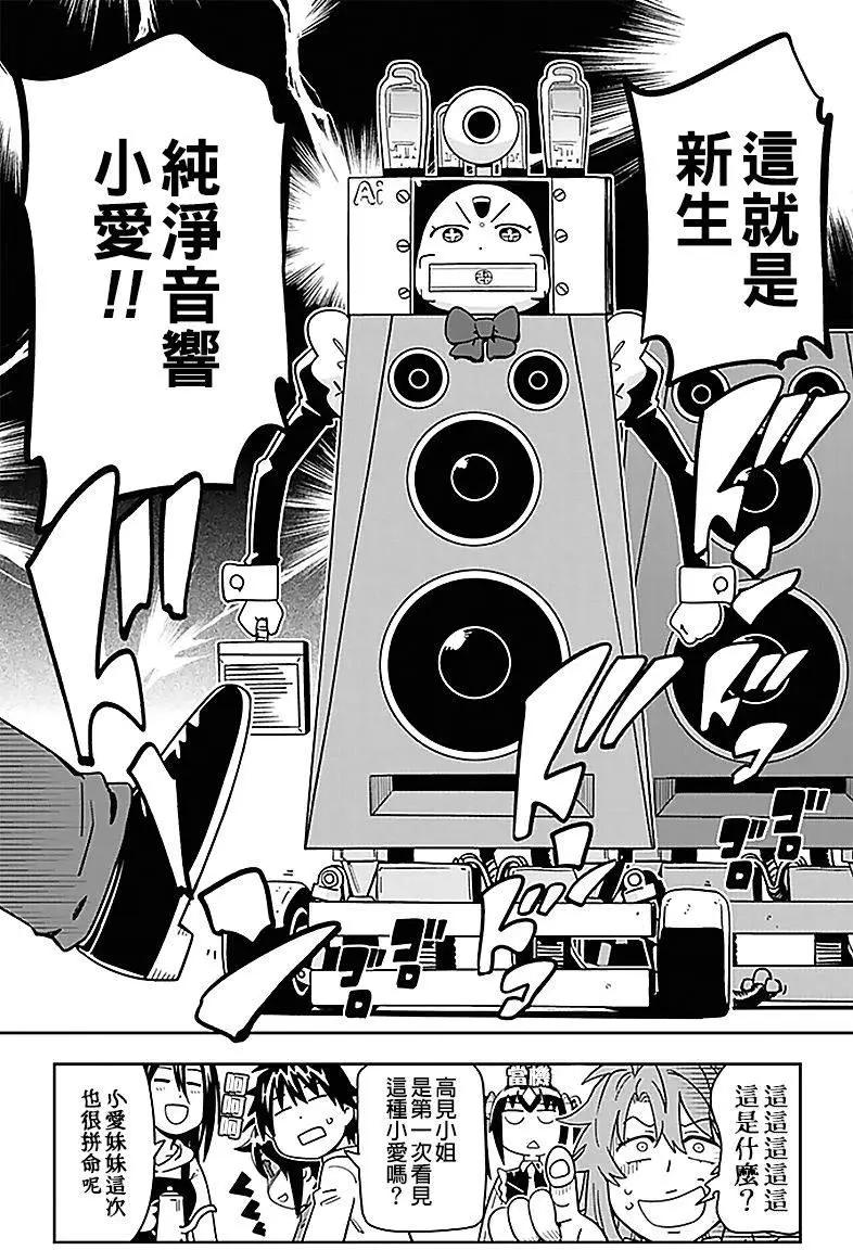 第25回11