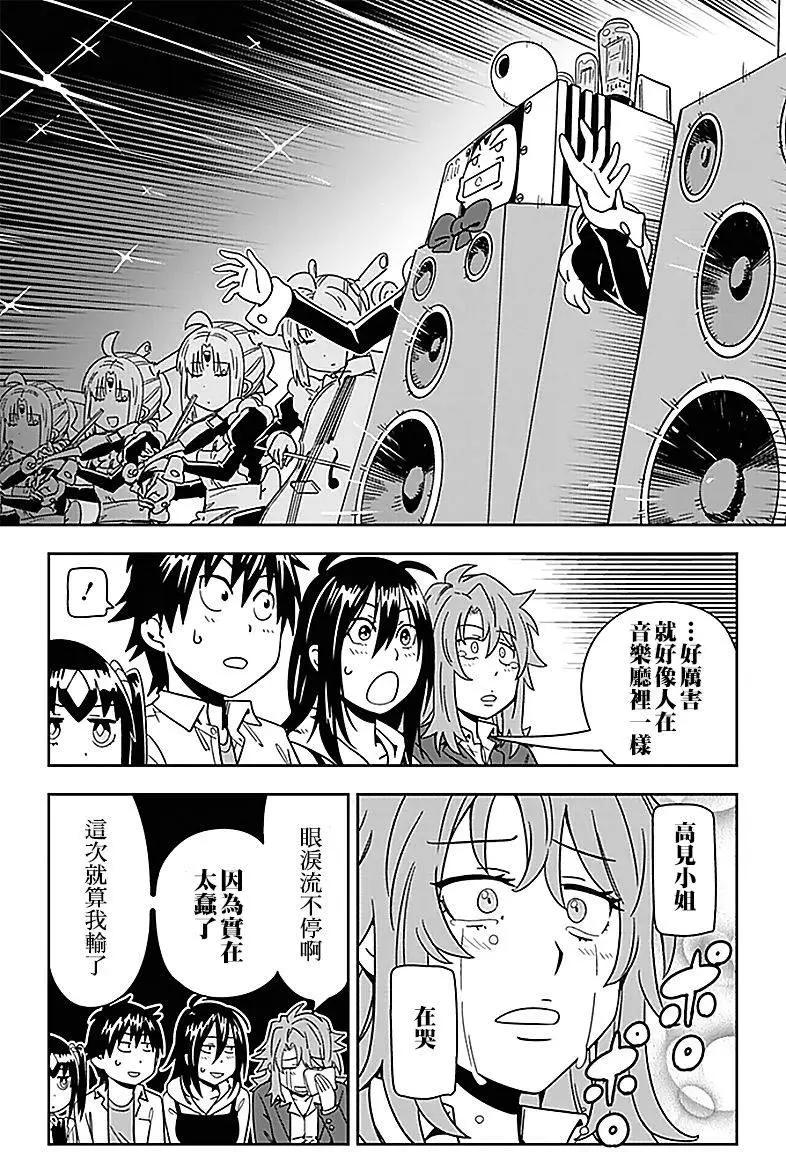 第25回13