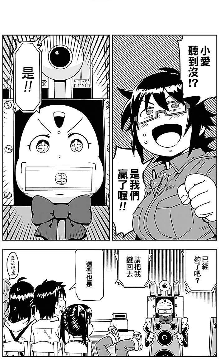 第25回14