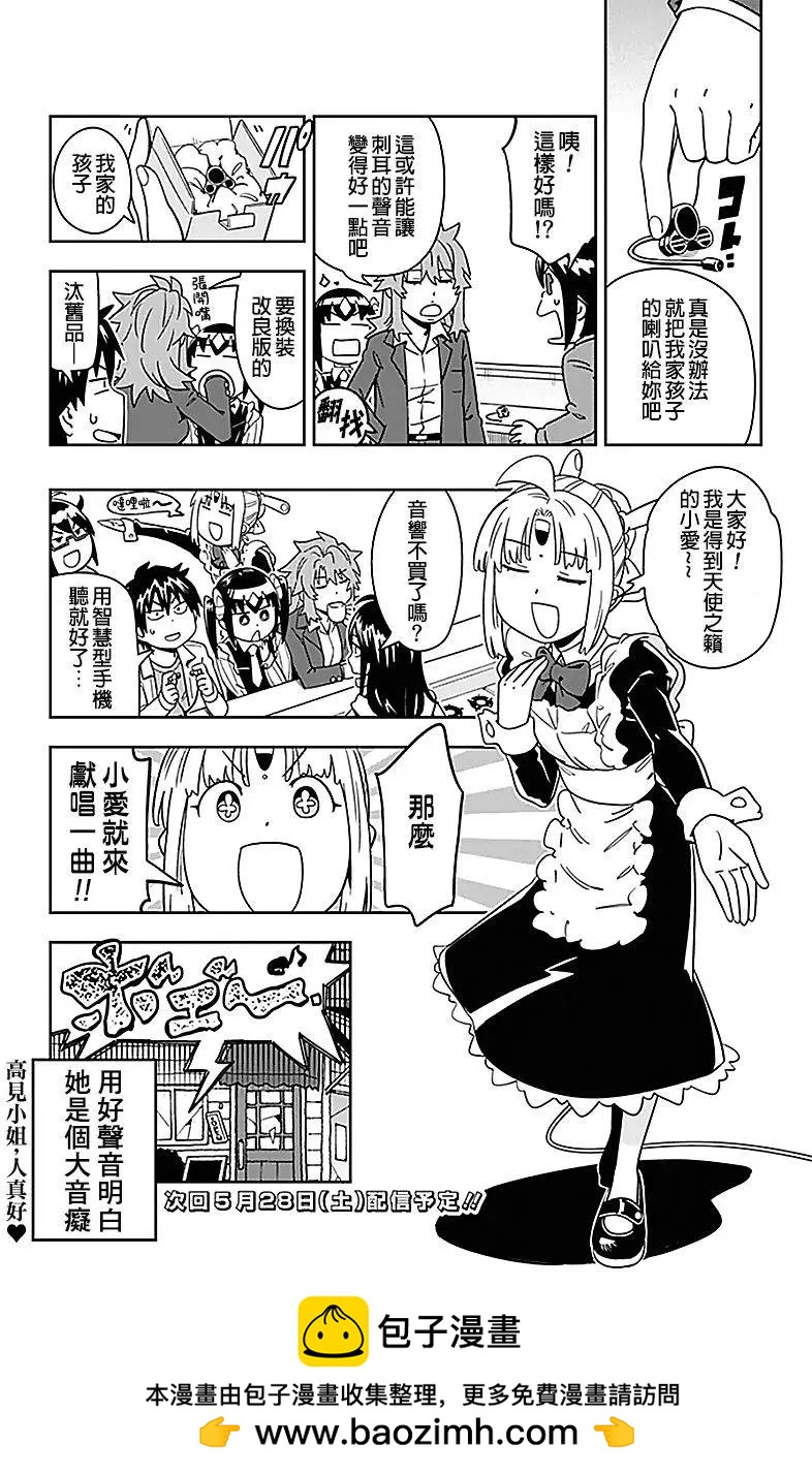 第25回15