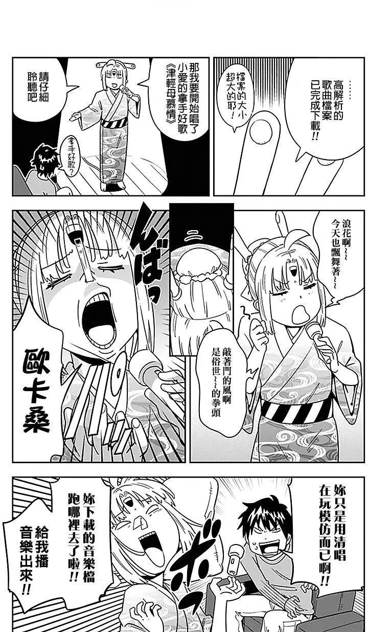 第25回2