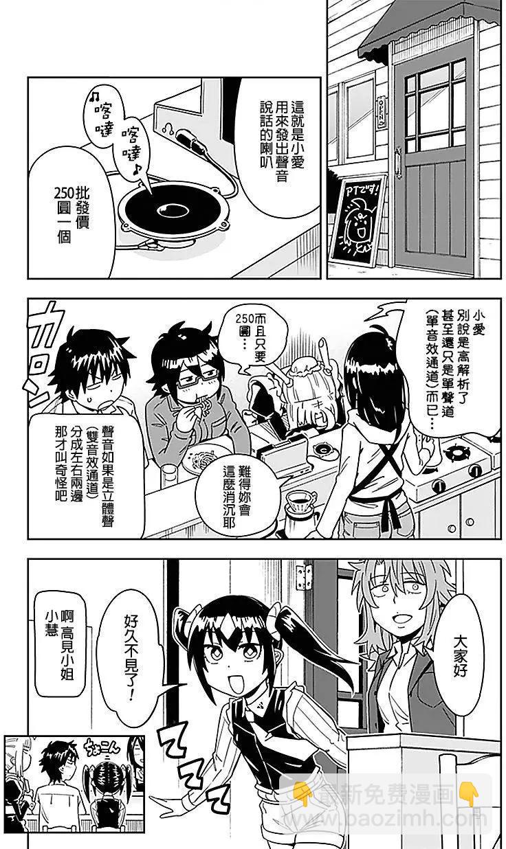 第25回4