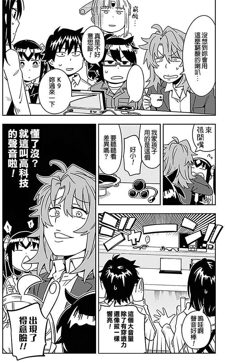 第25回5