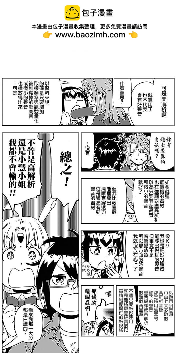 第25回6