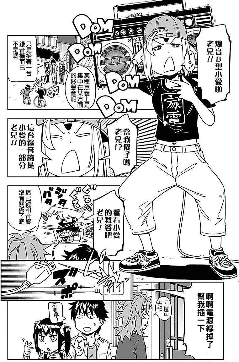 第25回7