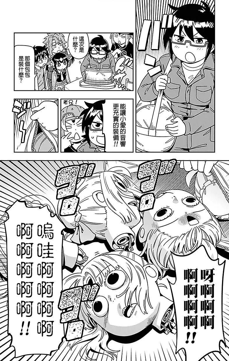 第25回8
