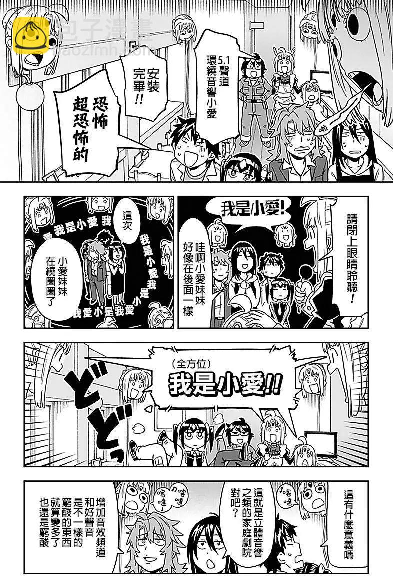 第25回9
