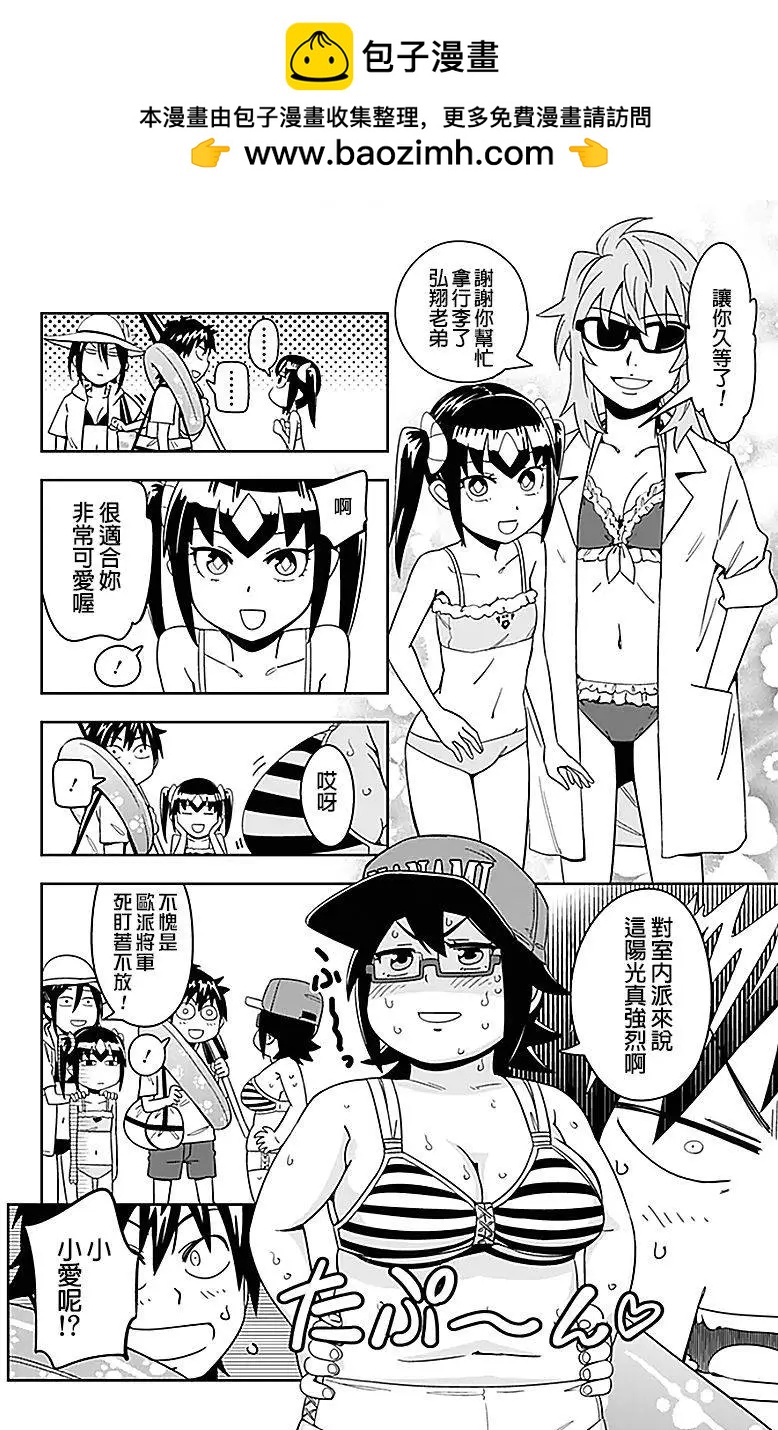 第30回1
