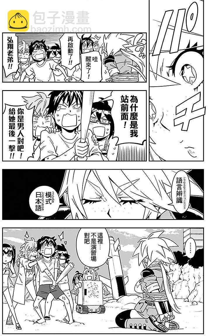 第30回11