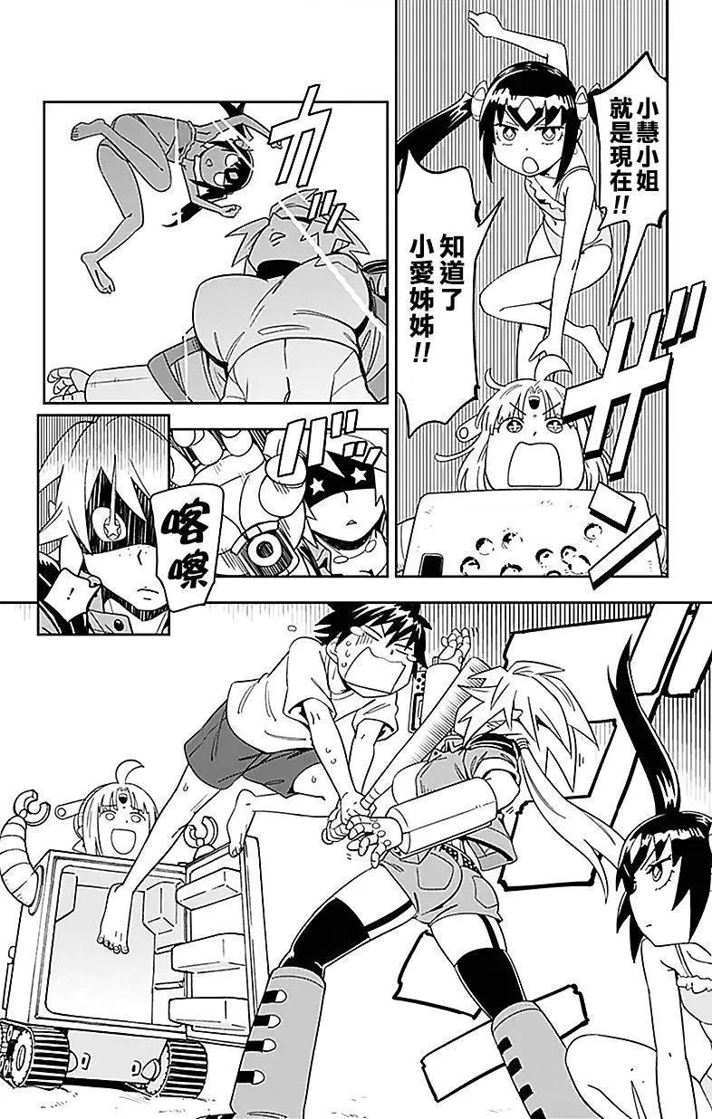 第30回9