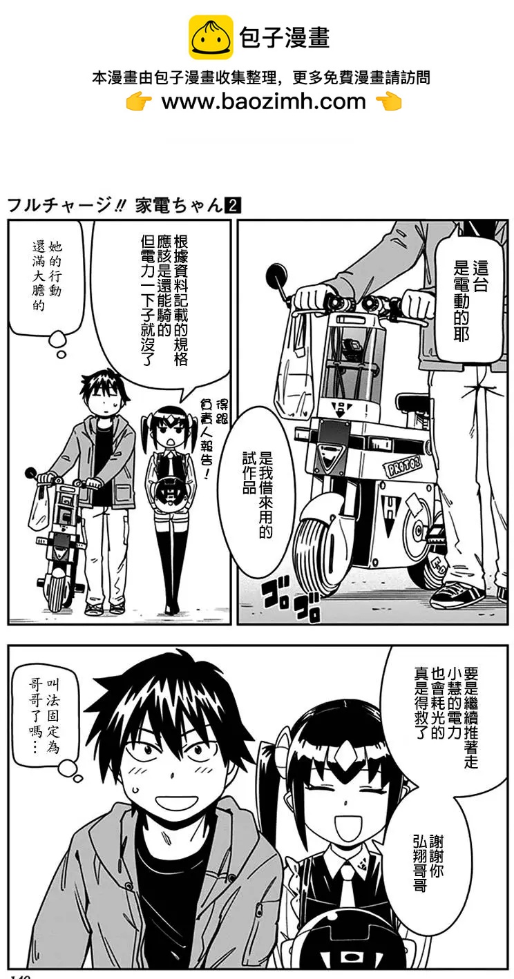 02卷附录1
