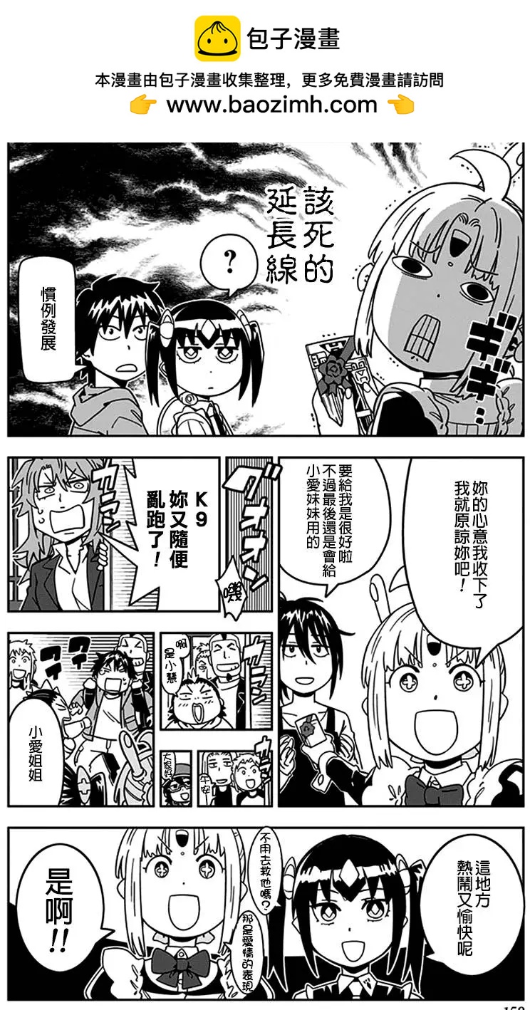 02卷附录4