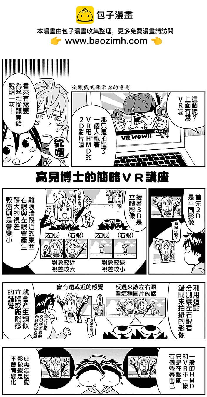 第36回1