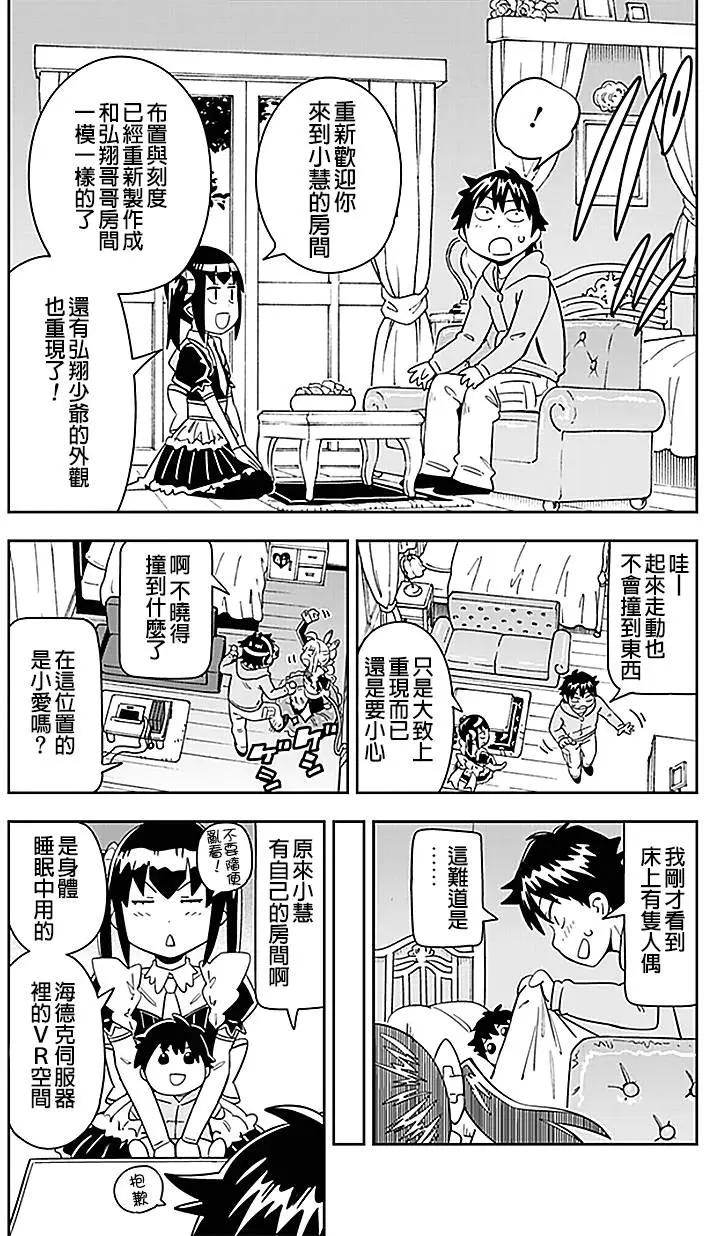 第36回10