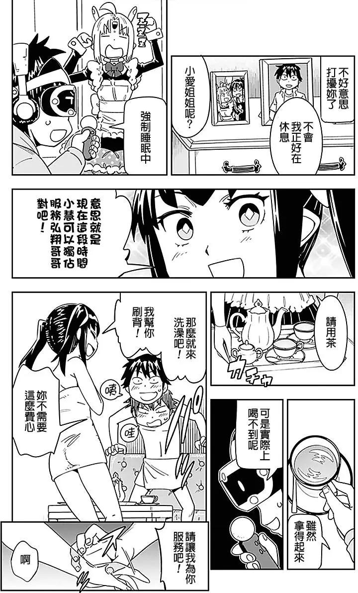 第36回11
