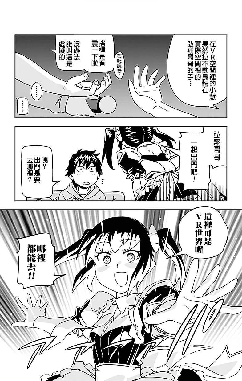 第36回12