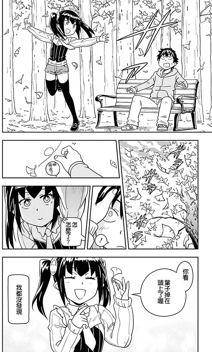 第36回13