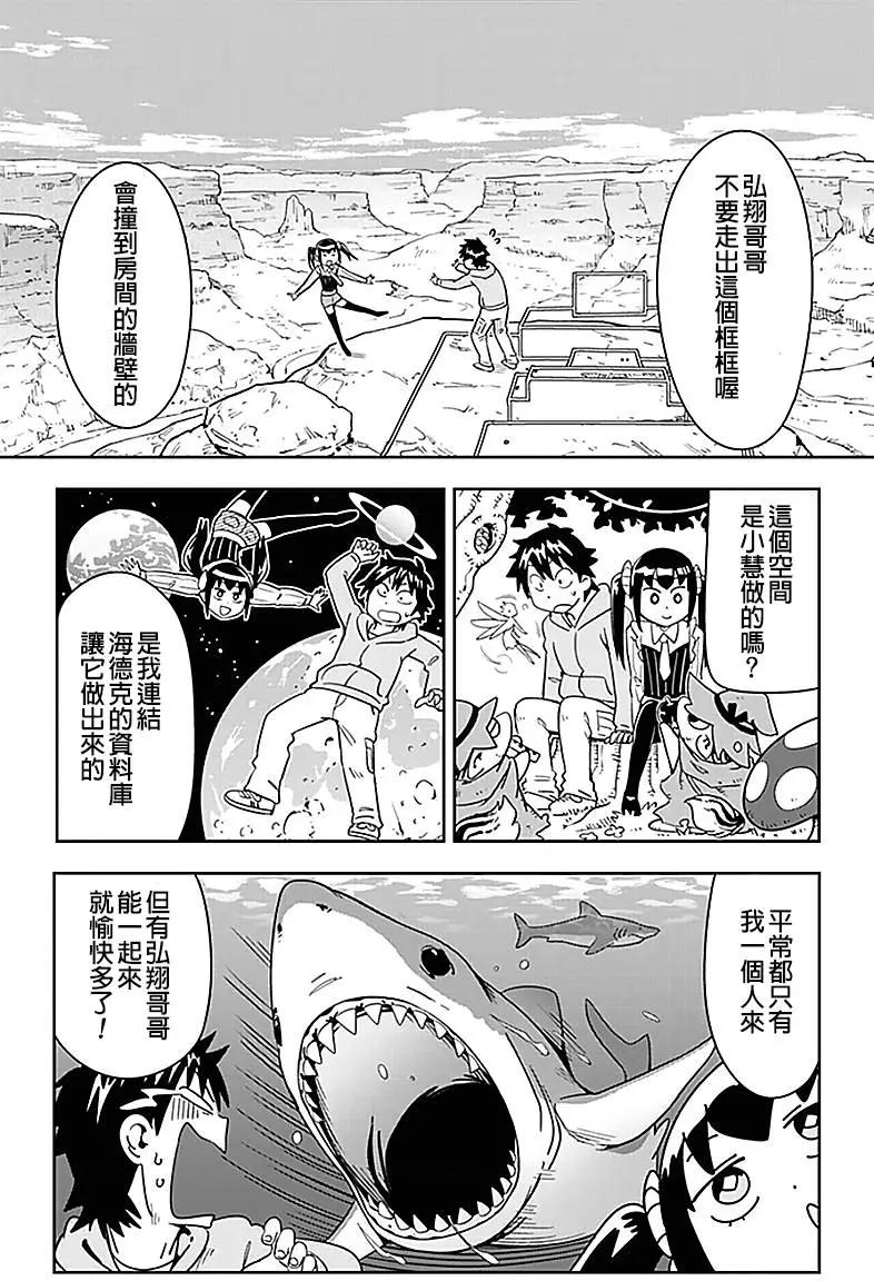 第36回14