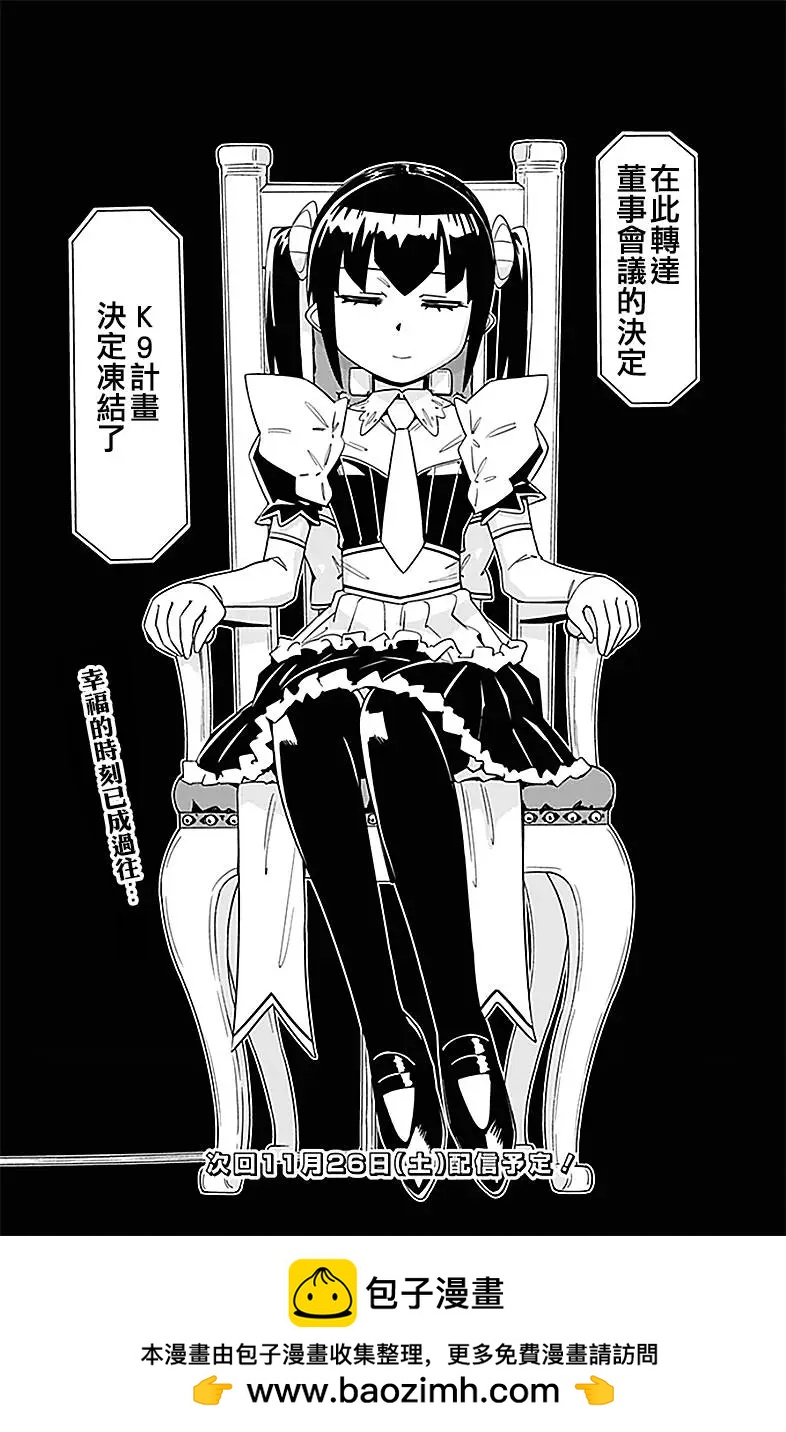 第36回18
