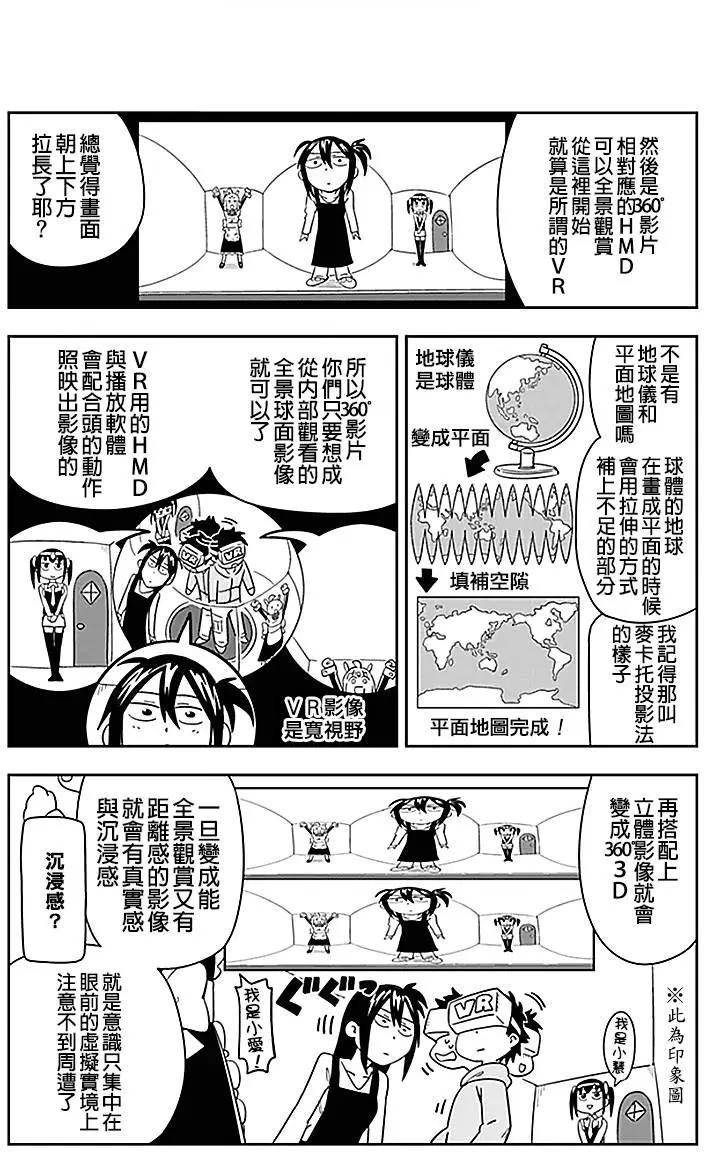 第36回2
