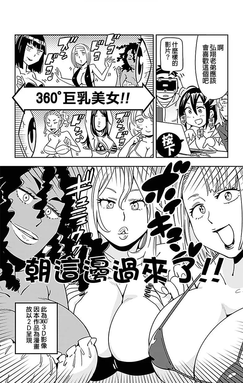 第36回3