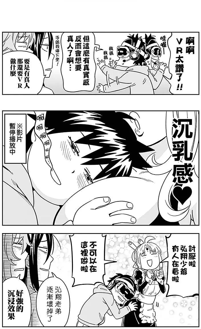 第36回4