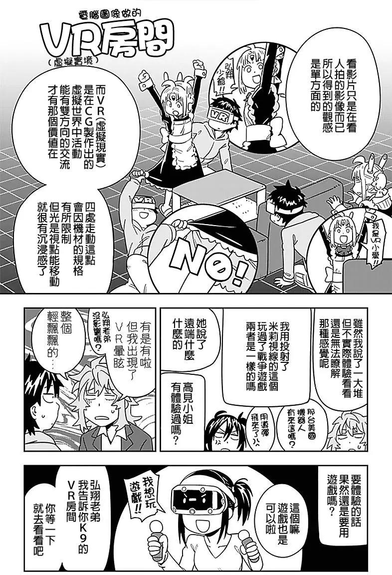 第36回5