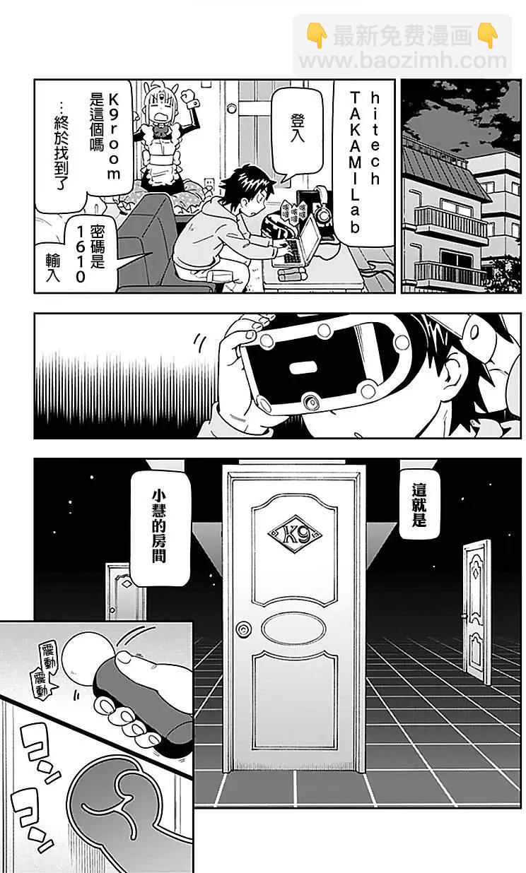 第36回6