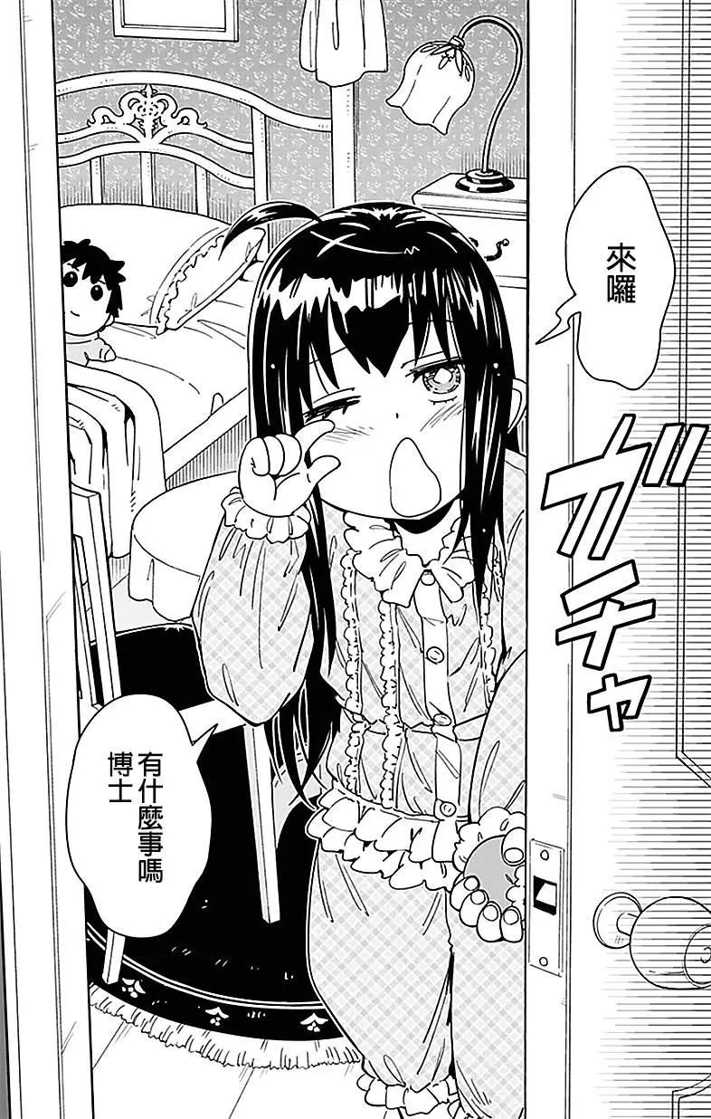 第36回7