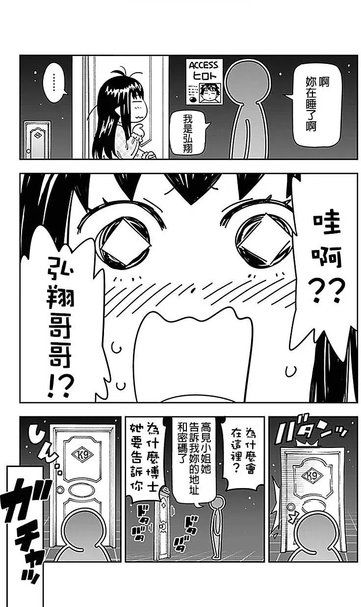 第36回8