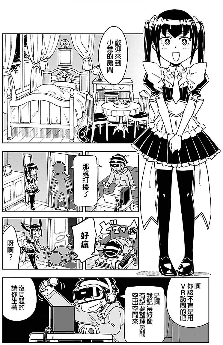 第36回9