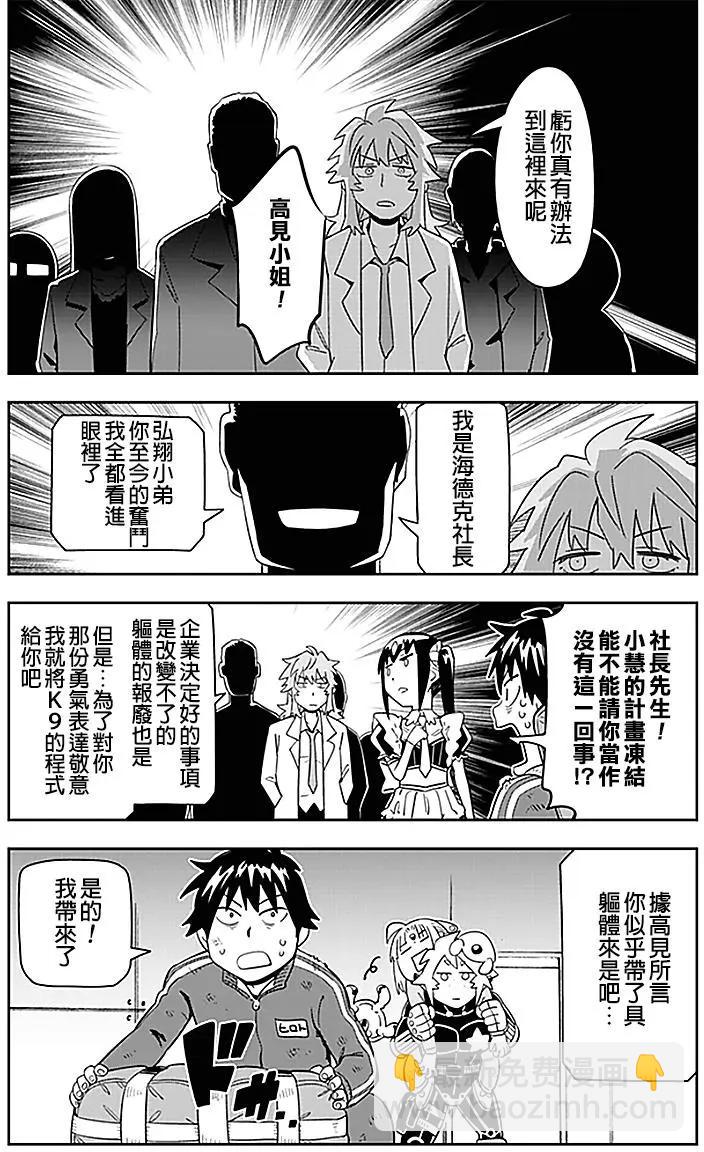 第39回10