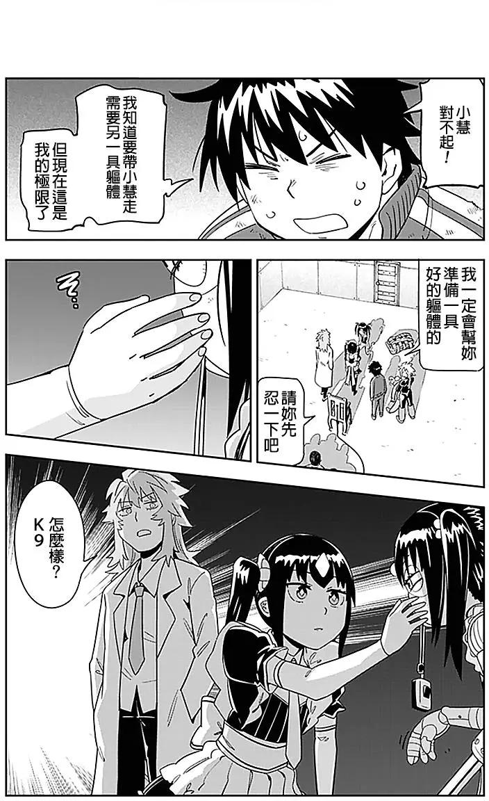 第39回12
