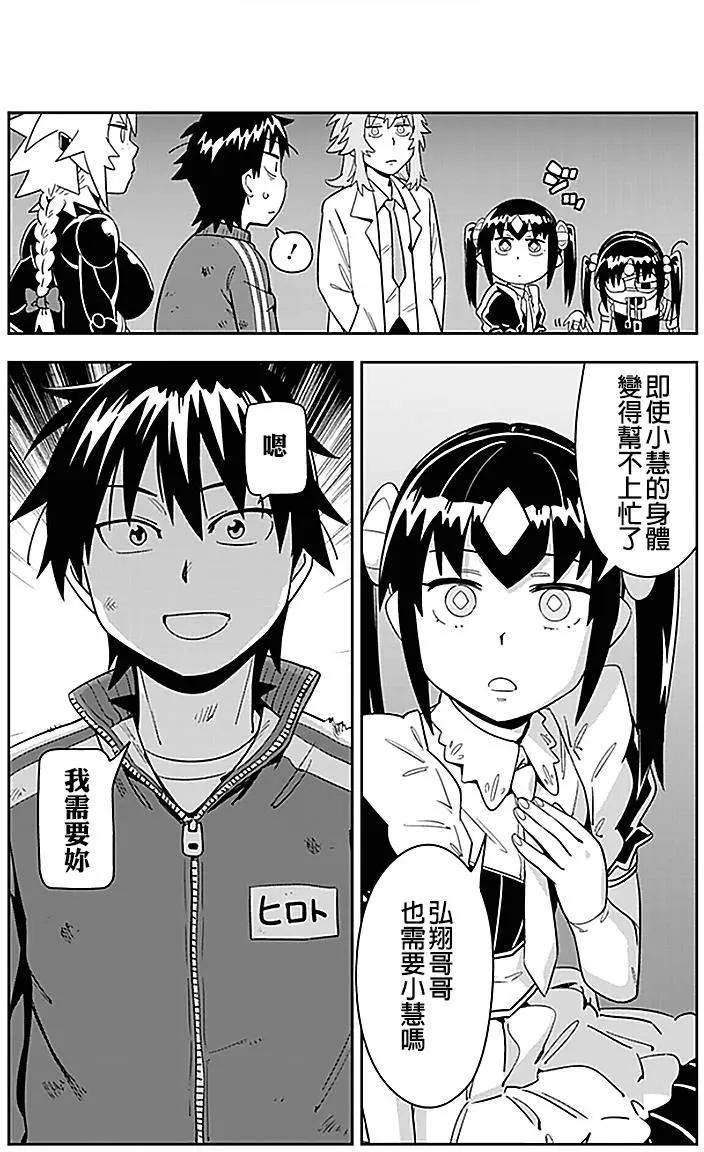 第39回13
