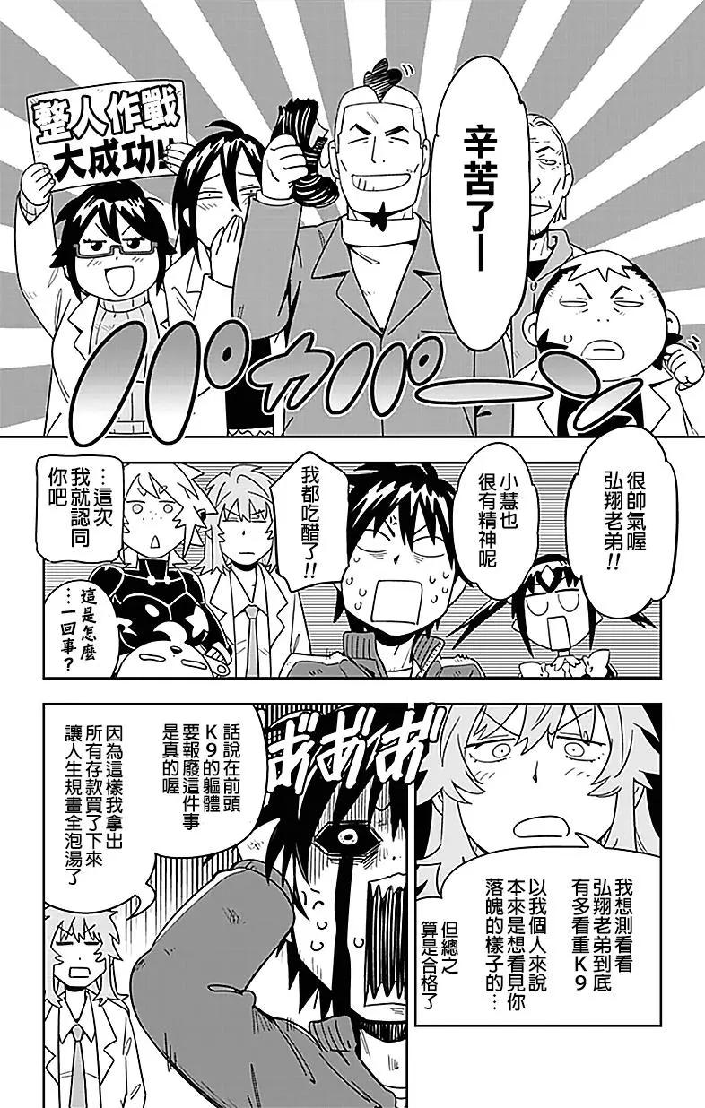第39回16